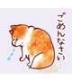 ごめんなさい💦