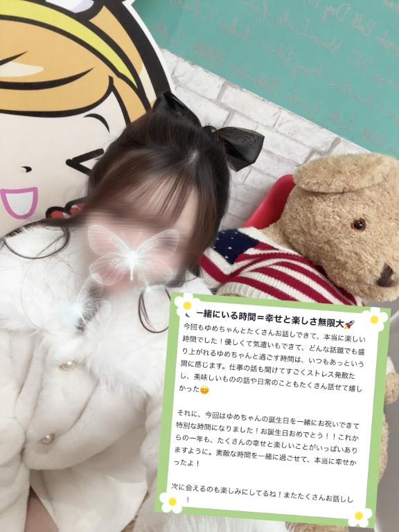 写メ日記サムネイル