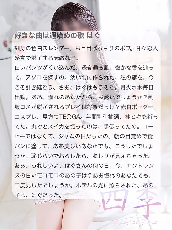 写メ日記サムネイル