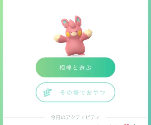 写メ日記サムネイル