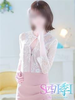 四季～SIKI～ デリヘル MIKAMIHONOKA