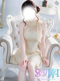 花宮ひまり