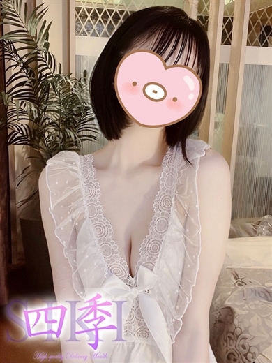 四季～SIKI～ 上門服務 KOMAKIREMU