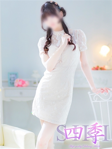 四季～SIKI～ 上門服務 RUNA