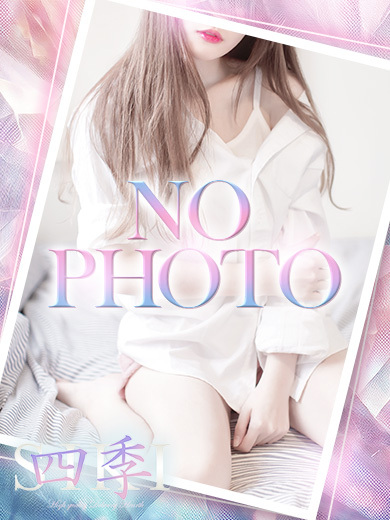 七瀬みずほ