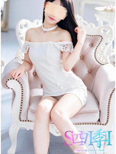 四季－SIKI－ outcall escort service SHIRAKAWASHIORI