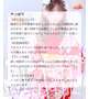 💌3回戦♡🍒