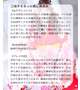 💌ぜんぶすきってこと？？♡♡♡🍒