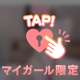 Mさまへ