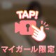 👼🏻‎どっちが好き？😈