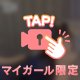 きゅ~~ん…🐩‎🩷
