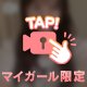 🐳先走っちゃった🐳