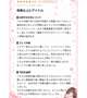 💌素敵なじかんっ🤭💗
