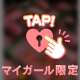マッ◎とベッ◎両方したい方は是非100分で❗️