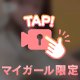 🗝🎥𓈒𓂃濃厚な時間を🙈💕