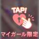 💠いっぱい満たすね🔞💠