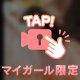 [お題]from:ポケカさん