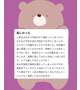 【お礼写メ日記】ありがとう♡♡