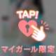絶倫にさせられる、精力交尾…