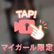 🎀完売🎀