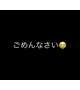 8月の日程について