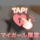 ねっとり舐め責めで喘いでね…💓