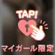 感度高めて快感味わって…？㊙️🤫