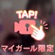 📹顔出し？？💕