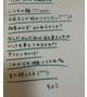 🕊️8.30 ６０分　本指名さま