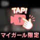 最終日😌🎶
