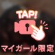 ものすごく、、//