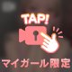 夜はこれから🎶