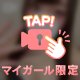 一日の終わりに🛋𓂃 𓈒𓏸◌