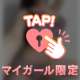 1時までお待ちしています❕🎀