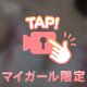 今月最後の出勤です𓂃 𓈒𓏸◌