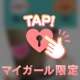 恥ずかしいけど