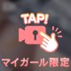 出勤しました😘💋