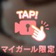 お礼💌
