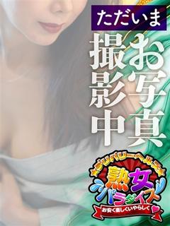 大野琴
