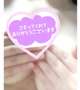 H-SEVENでお誘いくださったY様♡