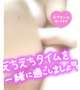 しゅっきーん♡