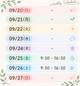 こんにちは