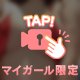 出勤しました！