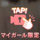 熟女はエロい💓
