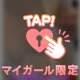 ありがとうございました💓
