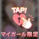ありがとうございました💓