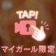 出勤しました！