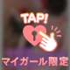 ありがとうございました💓