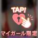 まだイッたらだめよ💓