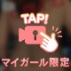 出勤しました！